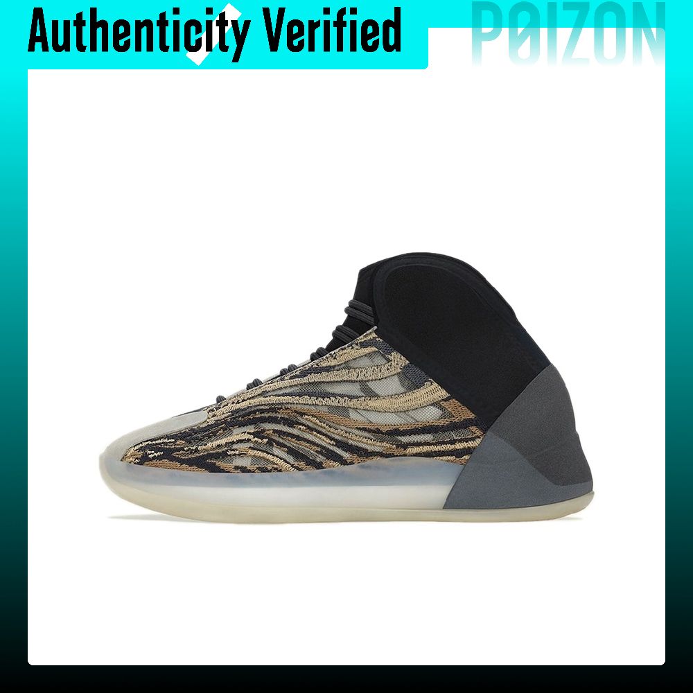 Men'S Shoes Yeezy Adidas - Adidas Originals Yeezy QNTM basketbalschoenen, uniseks,