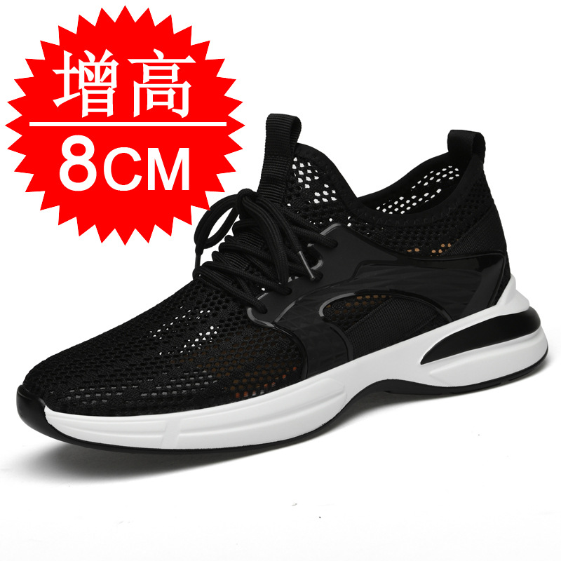 Men'S Shoes To Increase Height - Zomer Nieuwe Stijl Elevator Schoenen 8CM