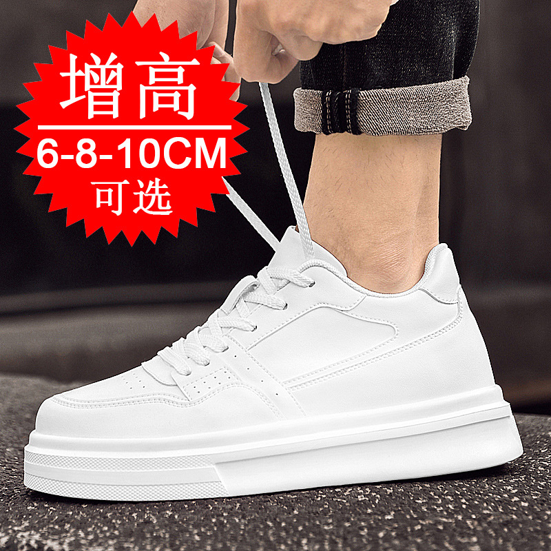 Onzichtbare hoogteverhogende h - Men'S Shoes To Increase Height recensie en prijs