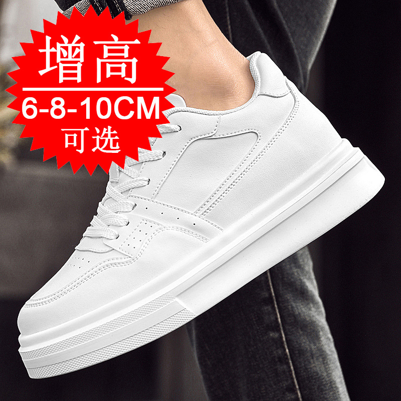 Onzichtbare hoogteverhogende h - Men'S Shoes To Increase Height recensie en prijs
