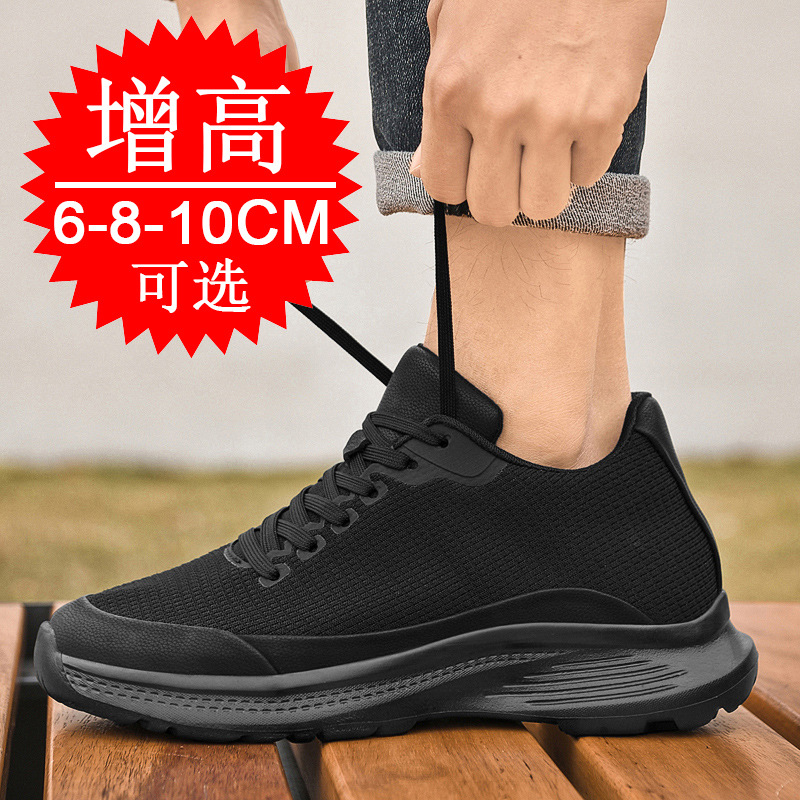 2026 Nieuwe Heren 8cm Hoogteve - Men'S Shoes To Increase Height recensie en prijs