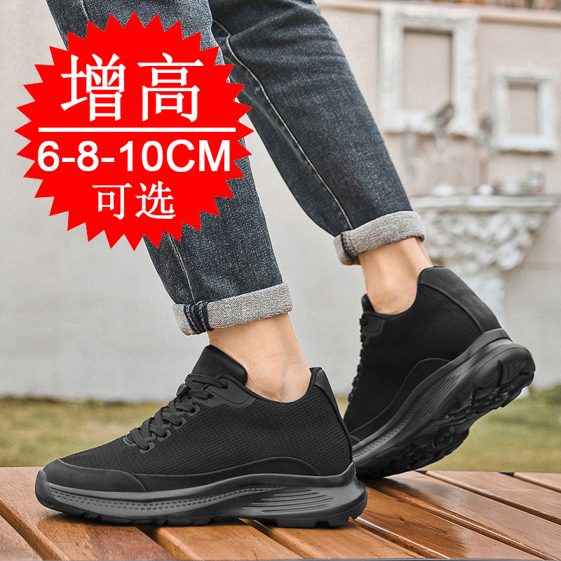 2026 Nieuwe Heren 8cm Hoogteve - Men'S Shoes To Increase Height recensie en prijs