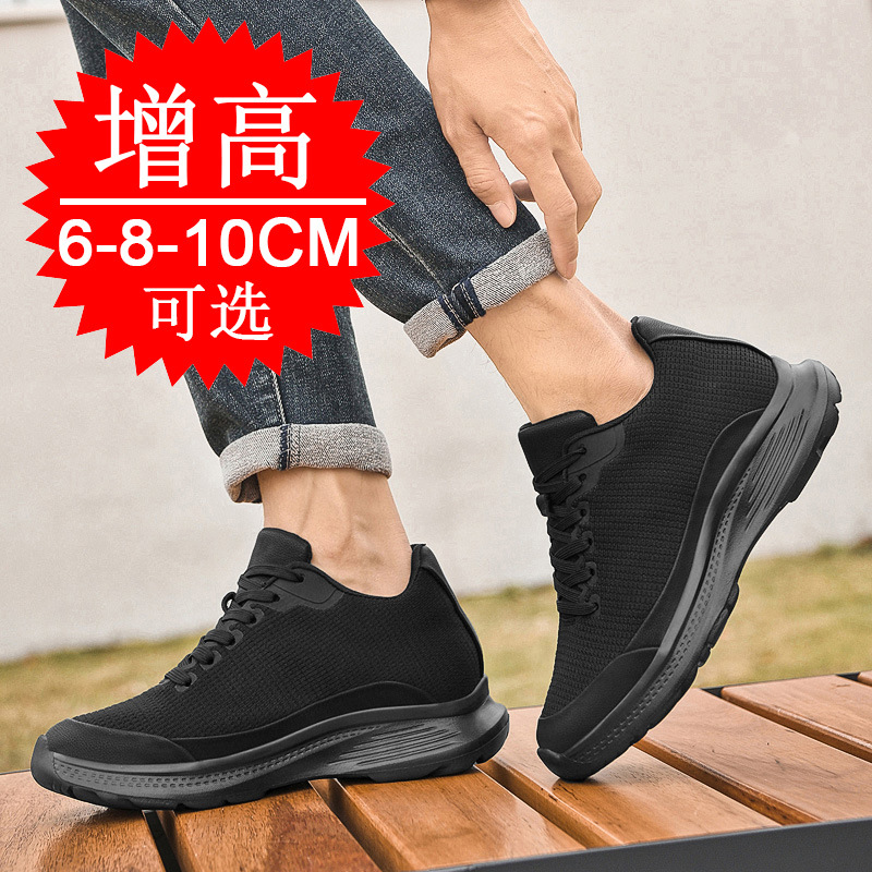 2026 Nieuwe Heren 8cm Hoogteve - Men'S Shoes To Increase Height recensie en prijs