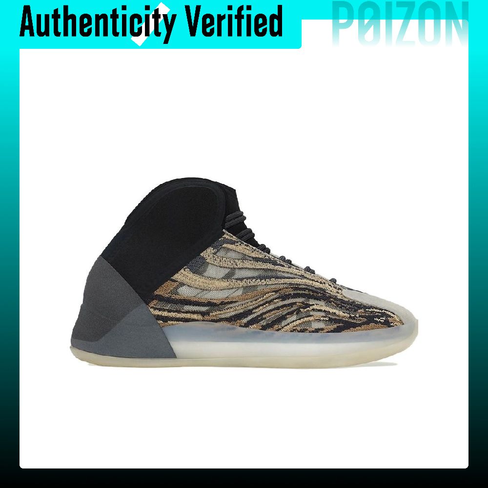 Adidas Originals Yeezy QNTM ba - Men'S Shoes Yeezy Adidas recensie en prijs