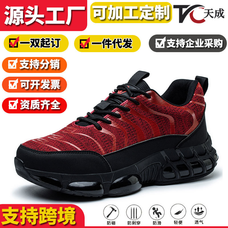 Ademende, lichtgewicht veiligh - Men'S Shoes For Work recensie en prijs