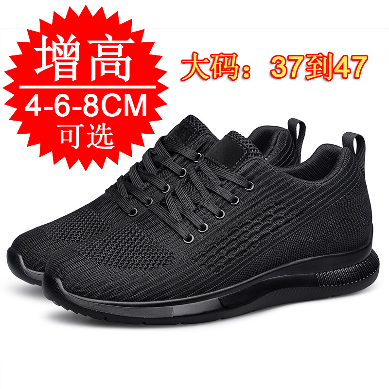 2026 Nieuwe Lichtgewicht en Ad - Men'S Shoes To Increase Height recensie en prijs