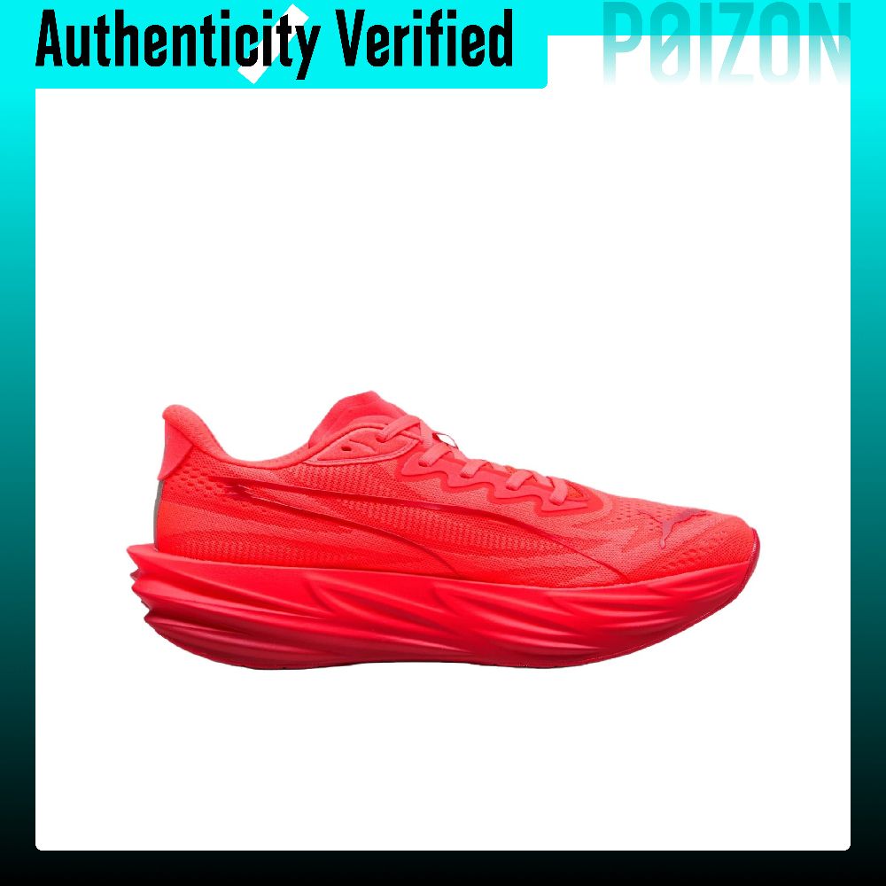 PUMA Deviate Pure NITRO hardlo - Men Shoes Puma recensie en prijs