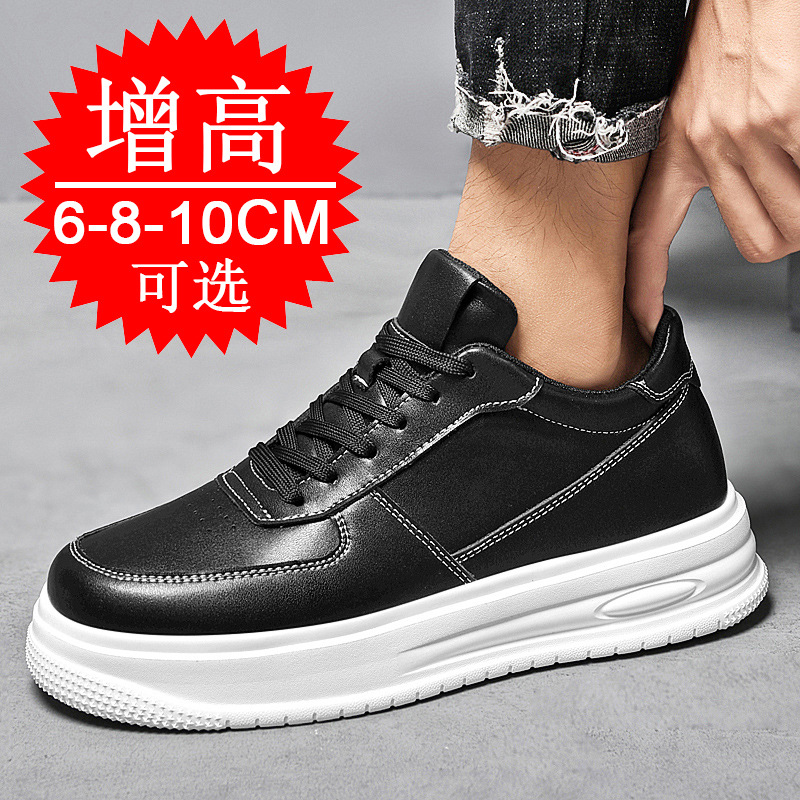 Herfst Winter Heren Onzichtbar - Men'S Shoes To Increase Height recensie en prijs