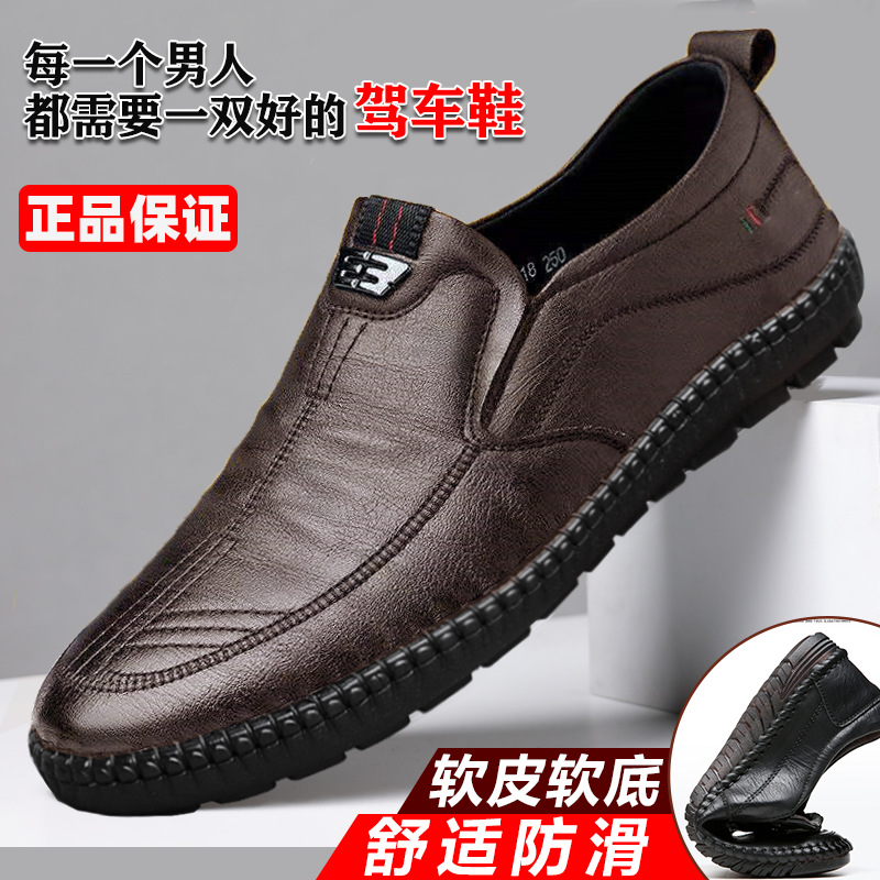 Heren Lederen Instappers Antis - Men Shoes For Office Work recensie en prijs